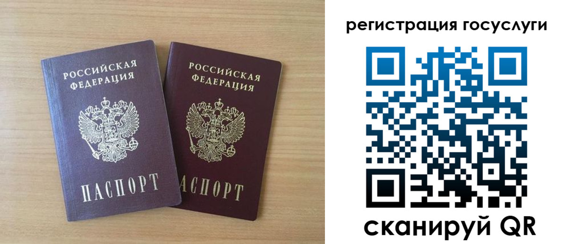 временная прописка в Лангепасе