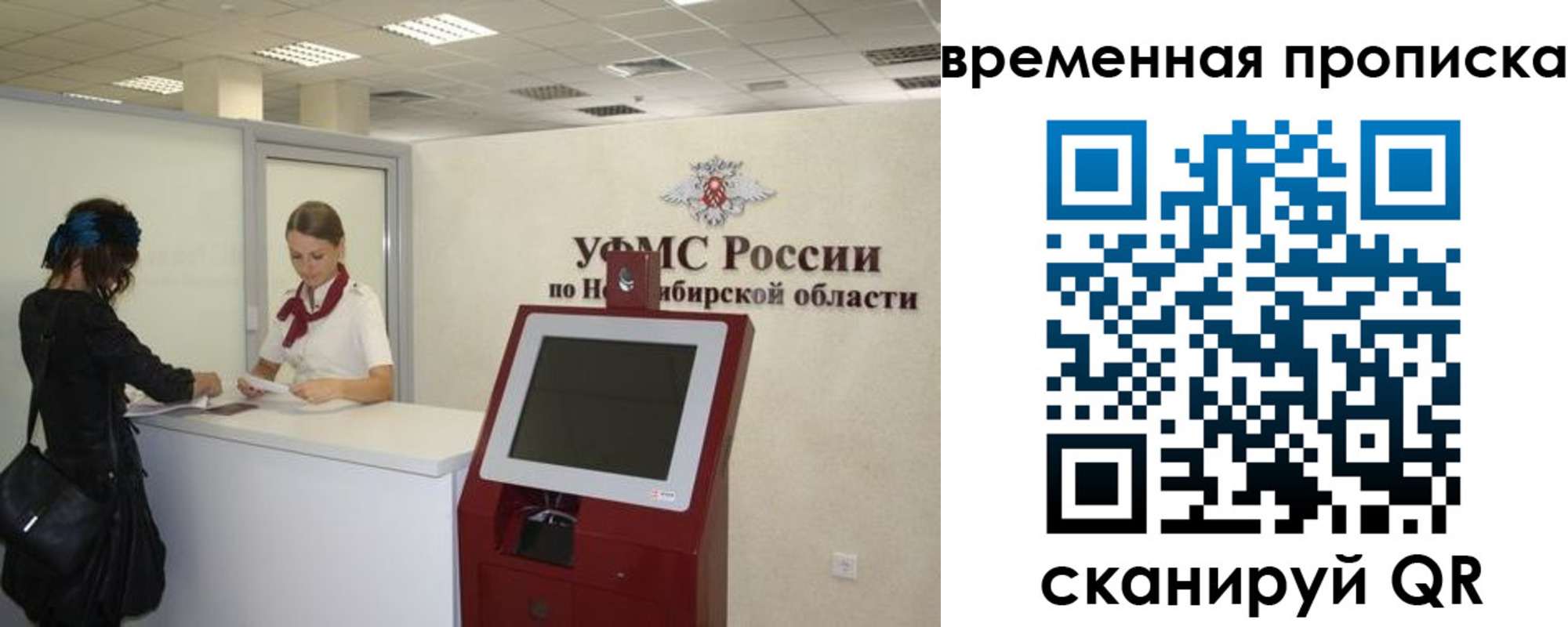 регистрация для дет. сада в Лангепасе