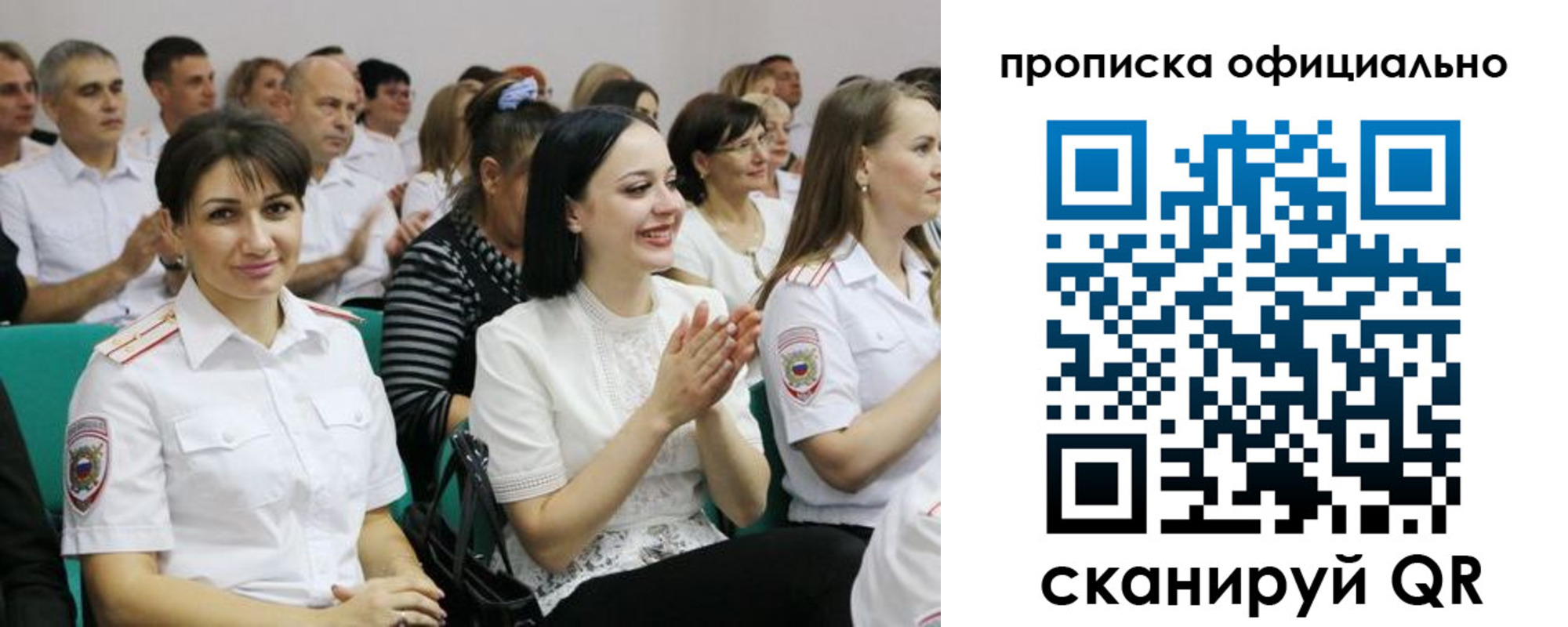 регистрация в Лангепасе