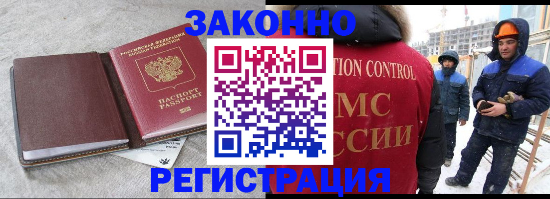 пропишу в квартире в Лангепасе